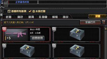 cf武器爆料最新排行榜,最新排行榜揭示热门神器，谁将称霸战场？