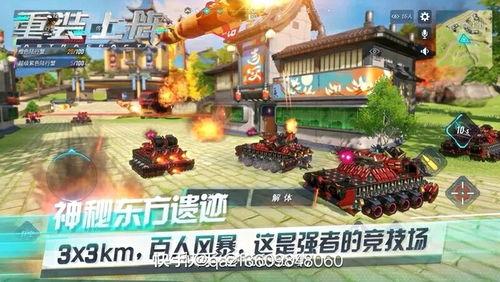 重装上阵爆料视频大全